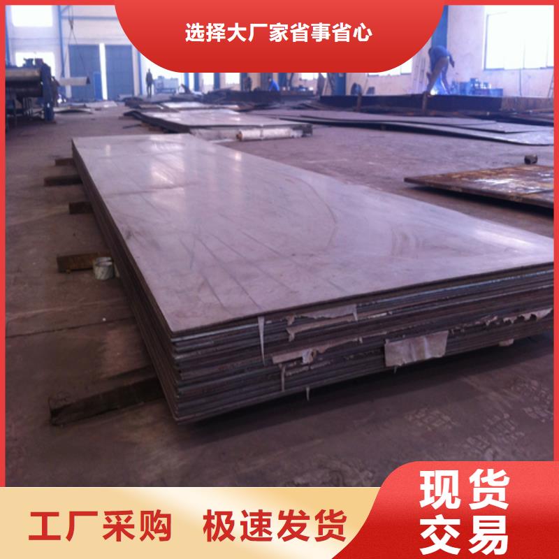 5+1不锈钢复合板特殊规格可定做
