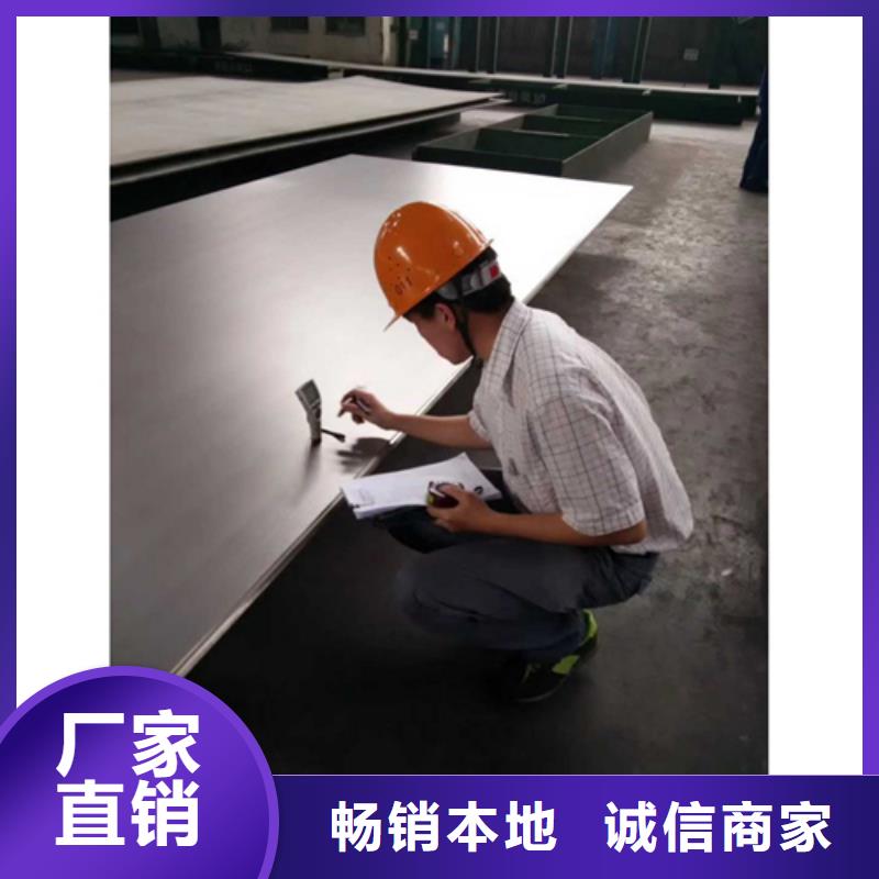 三层不锈钢复合板让利新老客户