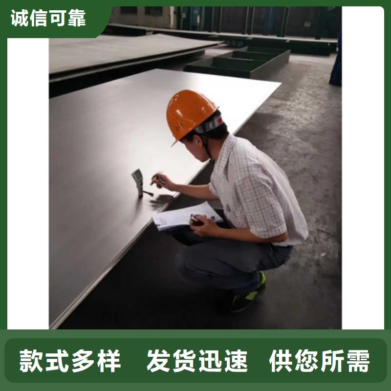 304L不锈钢复合板工艺精良