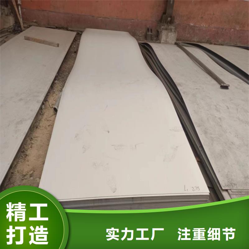 2205不锈钢复合板-2205不锈钢复合板货源充足