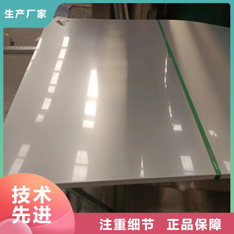 价格公道的31603不锈钢复合板厂家