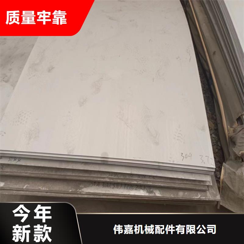 22+3不锈钢复合板-产品规格齐全