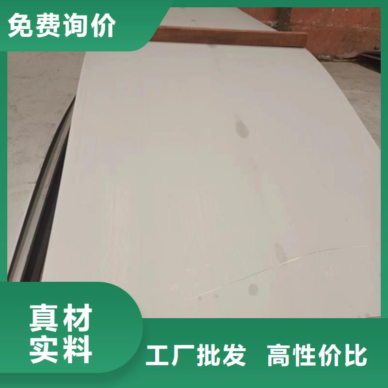 服务周到的Q345R+304不锈钢复合板厂家