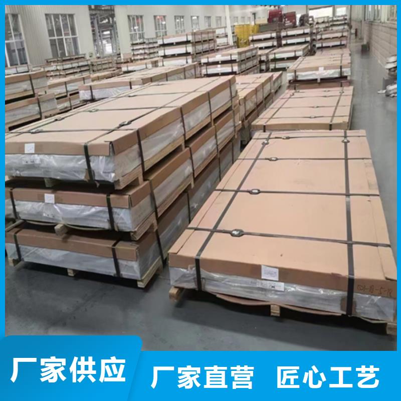 Q235+2507不锈钢复合板一手报价
