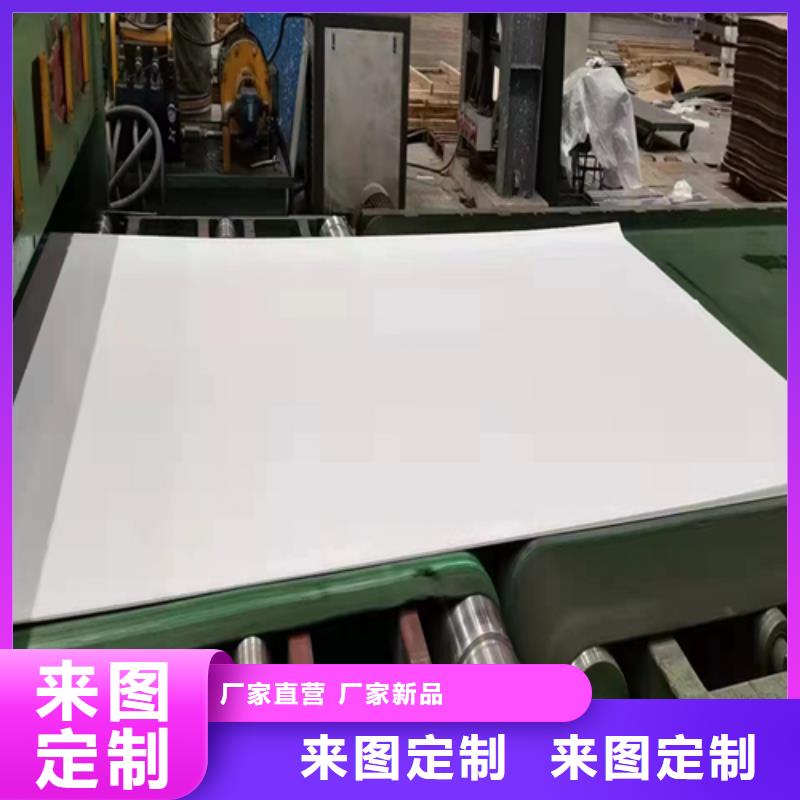 定制31603+Q345R不锈钢复合板的当地厂家