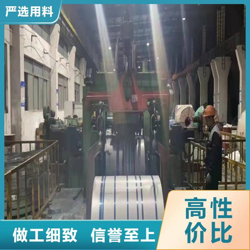 321不锈钢复合板厂家价格优势
