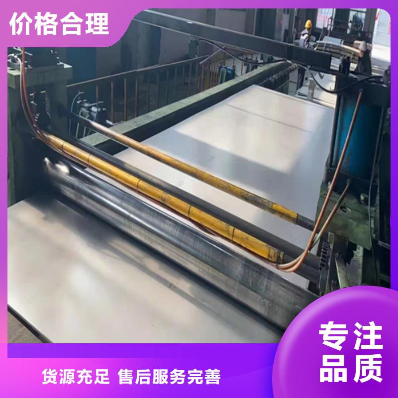 316L+Q235B不锈钢复合板库存充足
