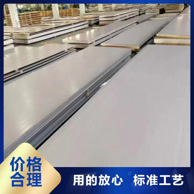不锈钢复合板优质货源