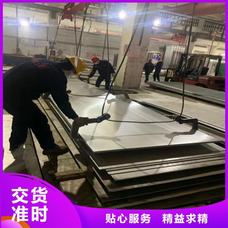 Q235+304不锈钢复合板_伟嘉机械配件有限公司
