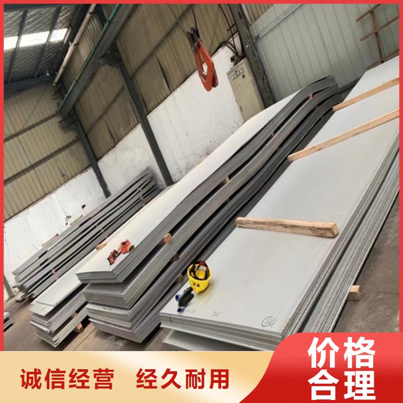 Q235+304不锈钢复合板价格实在