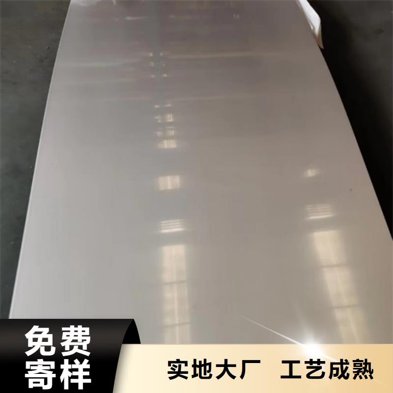 选购不锈钢碳钢复合板认准伟嘉机械配件有限公司
