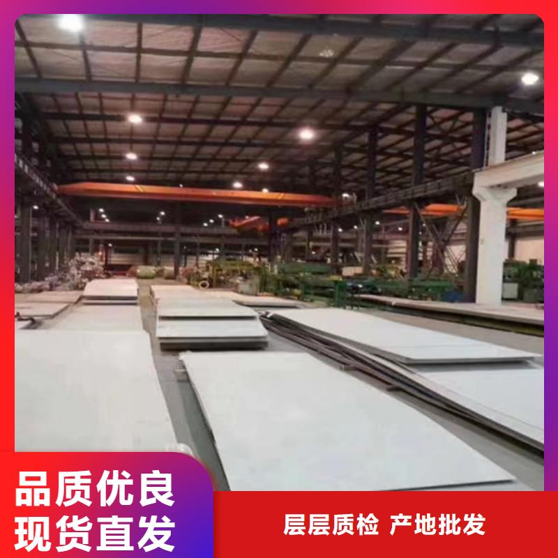 三层不锈钢复合板优惠幅度大