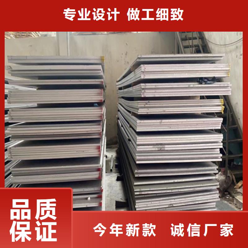 2025专业定制#16+4不锈钢复合板公司#欢迎咨询