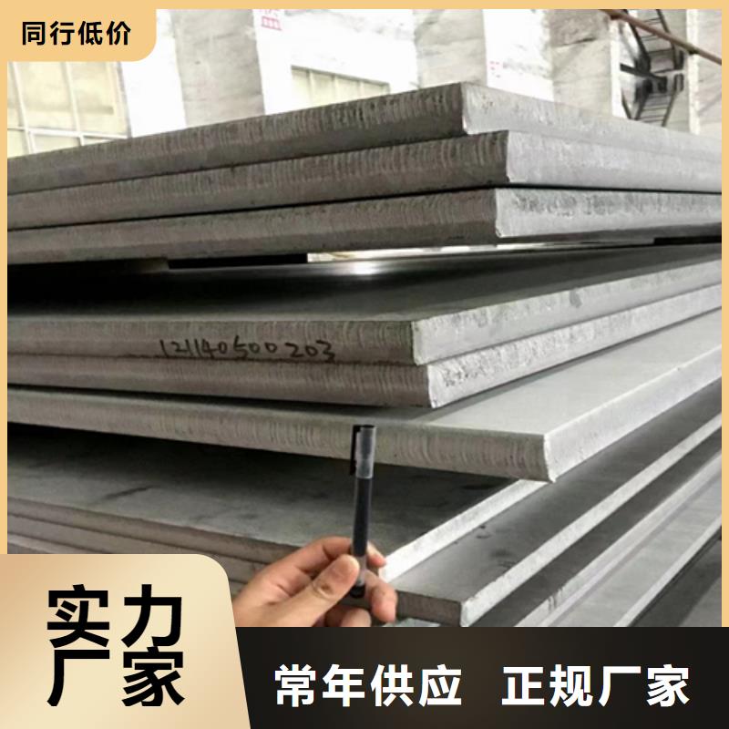 5+1不锈钢复合板厂家质量有保障