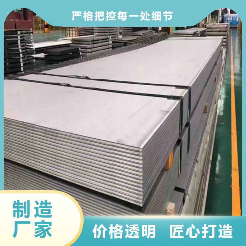 Q235+2507不锈钢复合板厂家-价格实惠