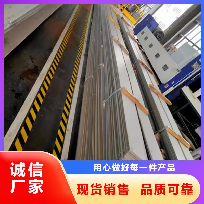 双面304不锈钢复合板距您较近