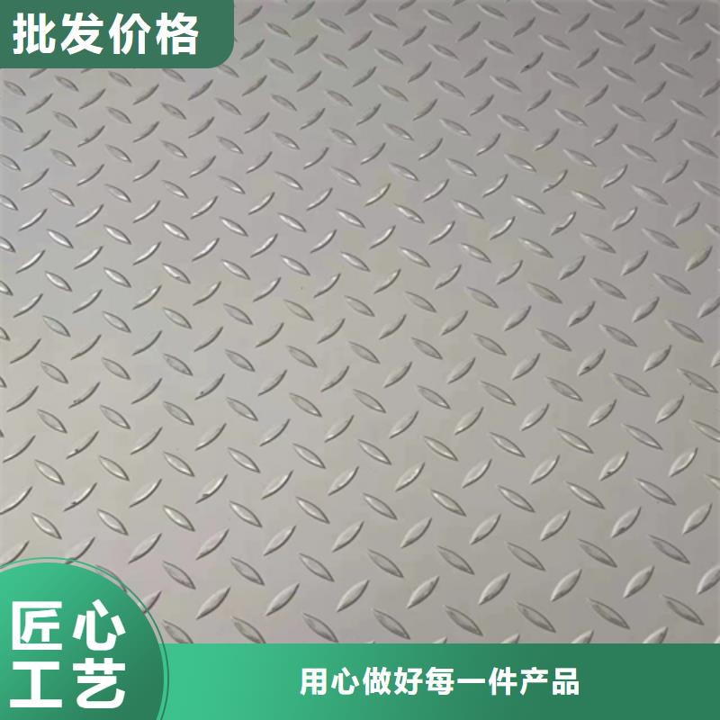 304不锈钢复合板还是我们品质好