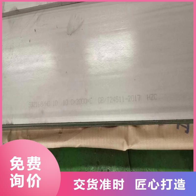 TA1复合板制造工厂