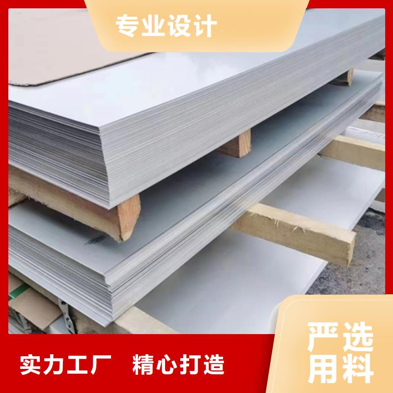 2025##化工用不锈钢复合板厂家##有限公司