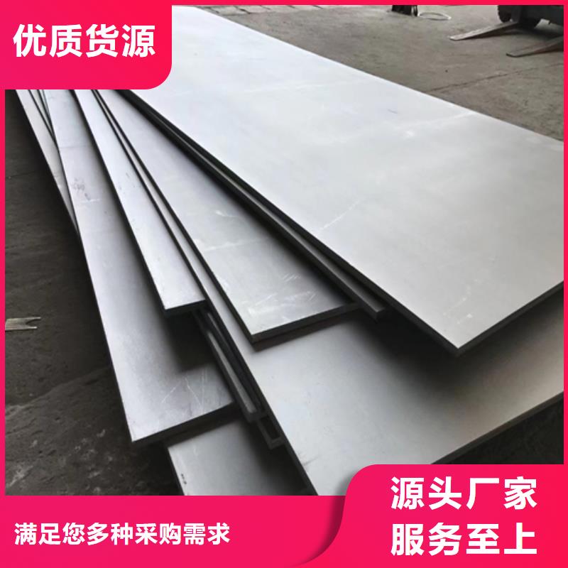 优质321+Q235B不锈钢复合板的经销商