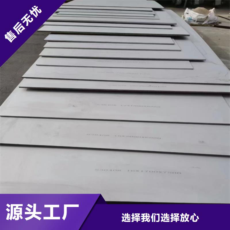 武汉本地316L+Q235B不锈钢复合板库存量大