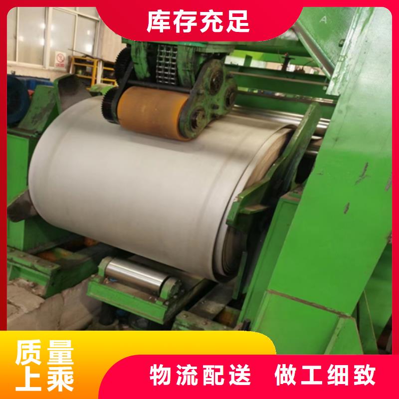 1.4529镍基合金复合板厂家现货定做