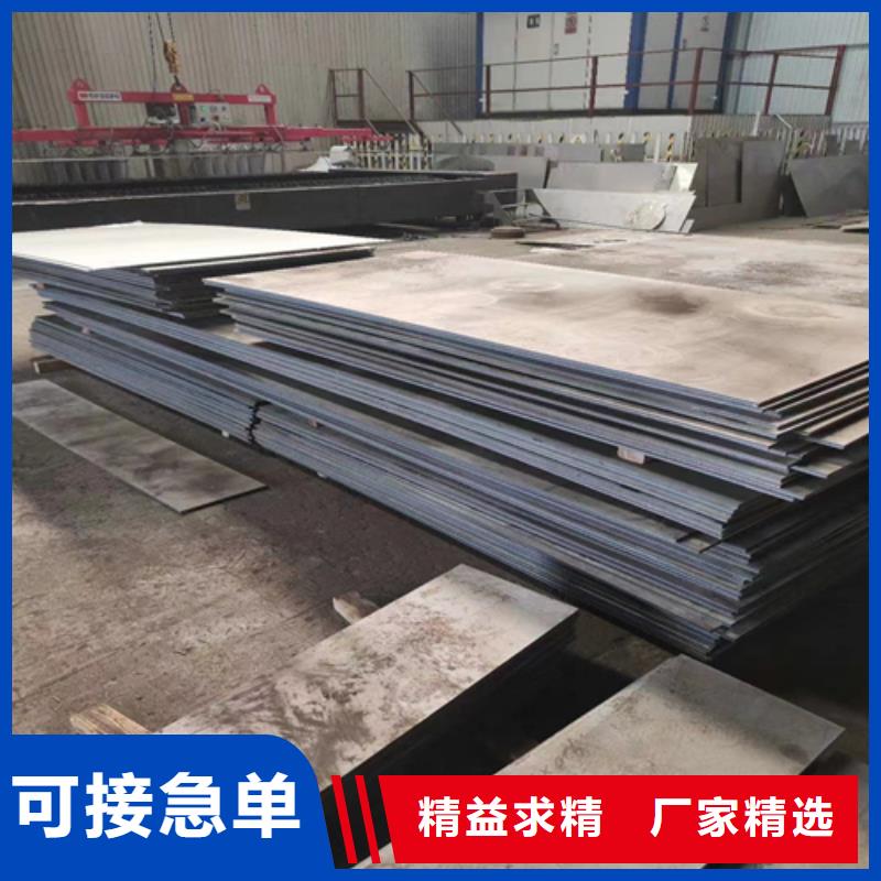 价格合理的Q345R+316L不锈钢复合板生产厂家