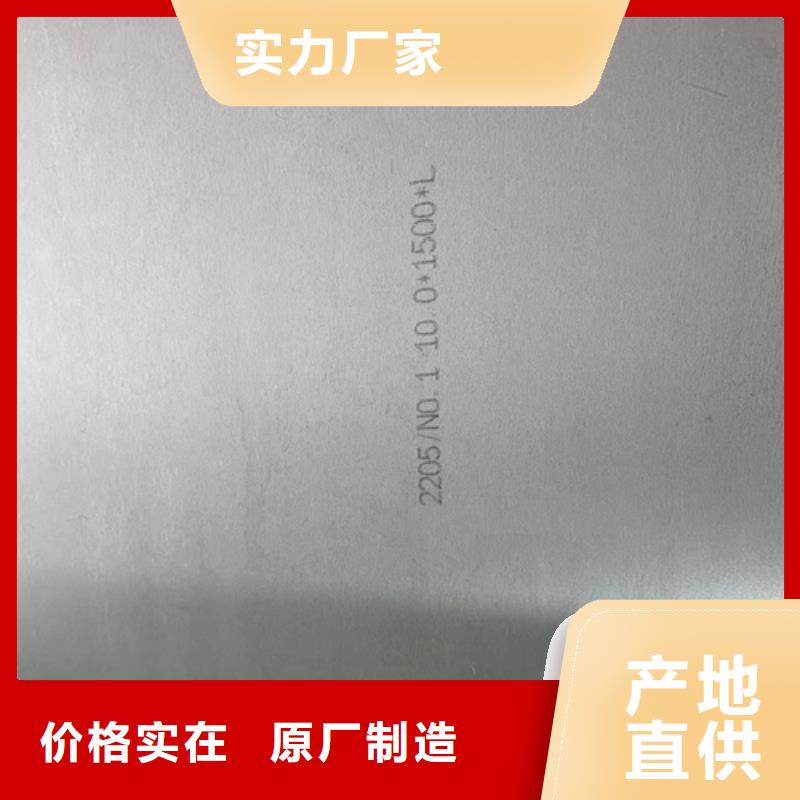 316L+Q345R不锈钢复合板质量靠得住