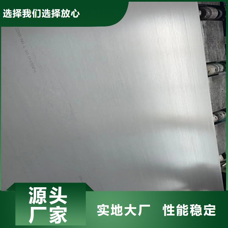 2205+Q345R不锈钢复合板定制批发
