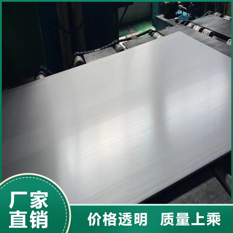 304L不锈钢复合板免费安排发货