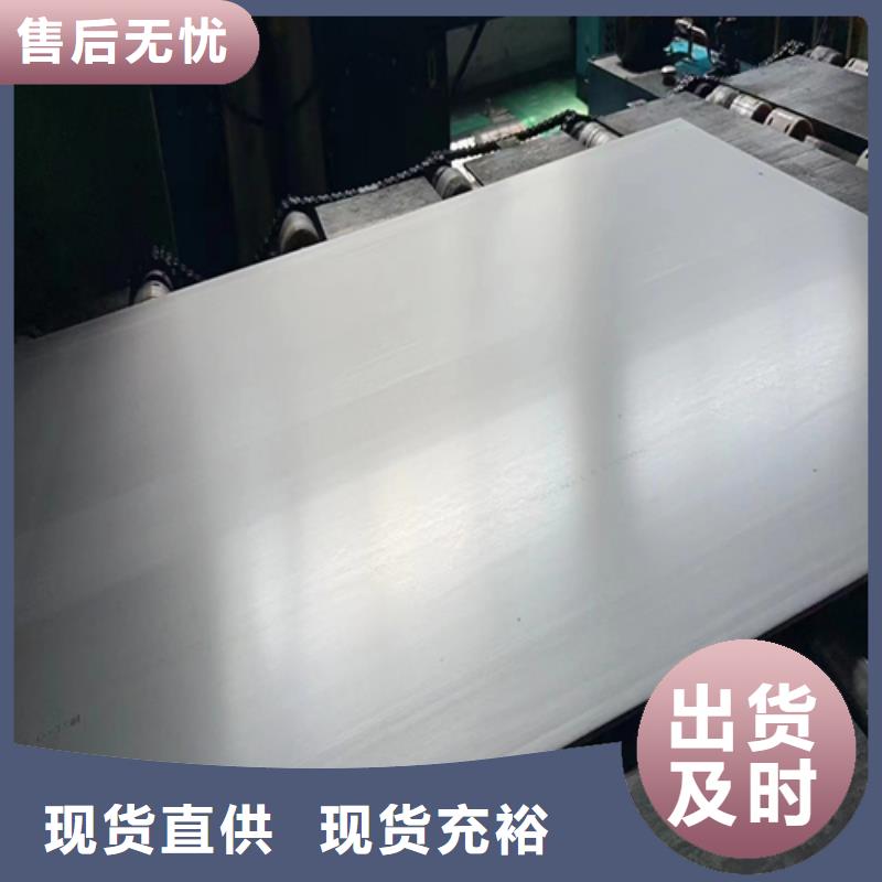 质量合格的7+1不锈钢复合板厂家