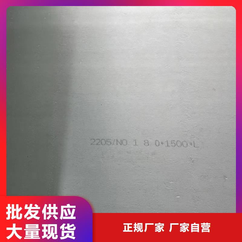 7+1不锈钢复合板质量保证