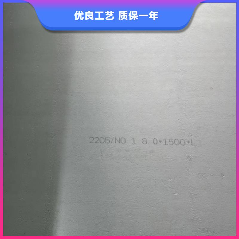 价格合理的304+Q235B不锈钢复合板生产厂家