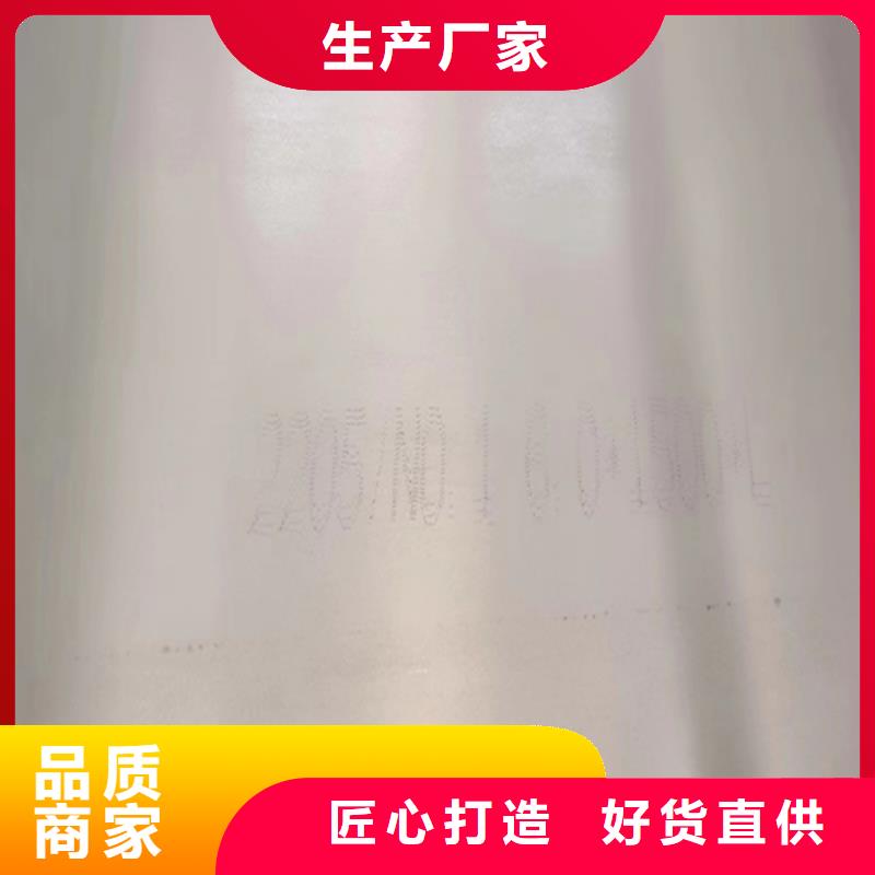 不锈钢碳钢双金属复合板质量过硬