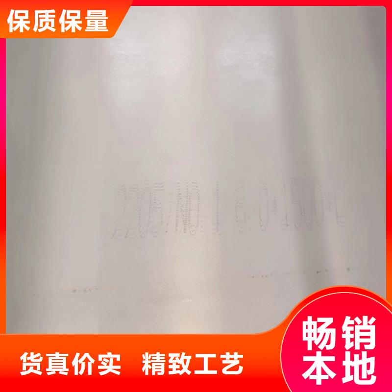 20+3不锈钢复合板哪里有卖