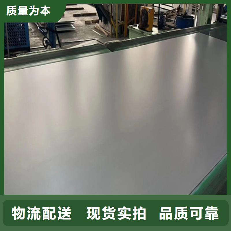 316L不锈钢复合板品质过硬