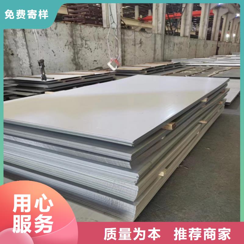 库存充足的2205+Q345R不锈钢复合板供货商