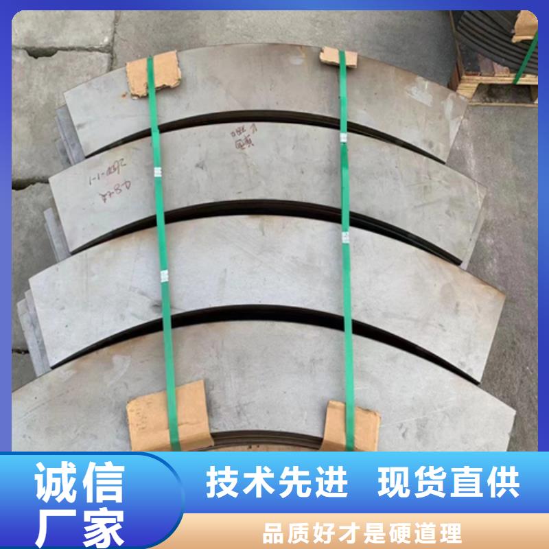12+3不锈钢复合板_省心省钱