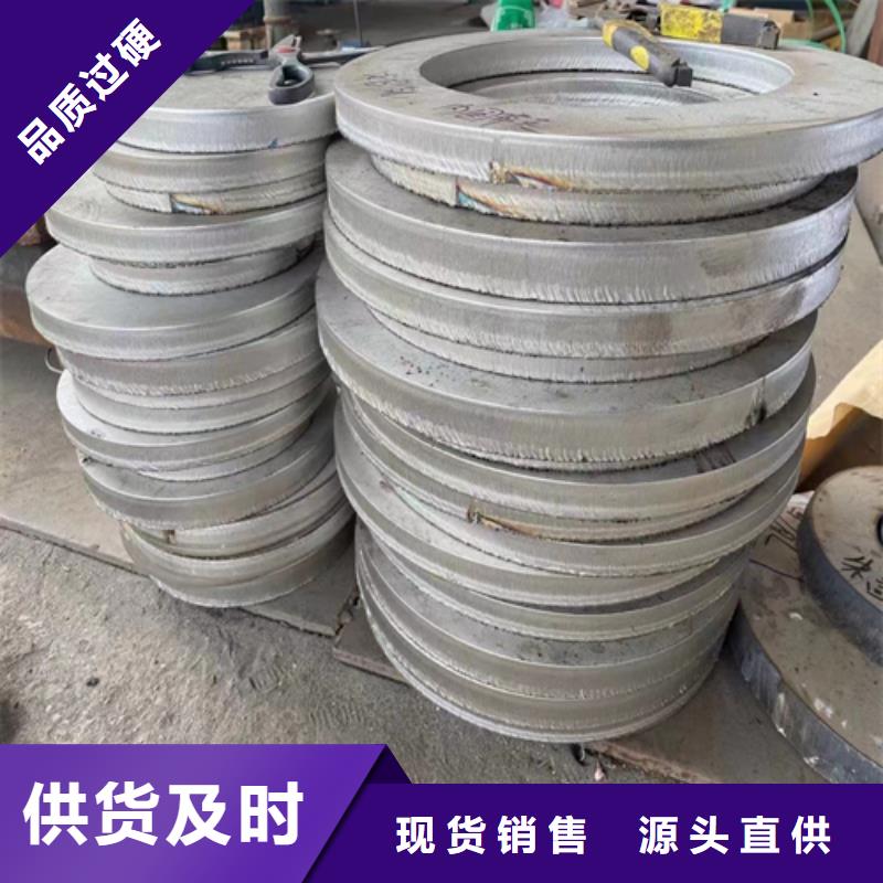 12+3不锈钢复合板好口碑