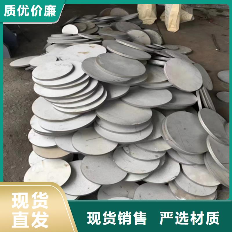 304L不锈钢复合板厂家直销_售后服务保障