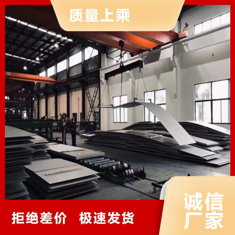 双金属不锈钢复合板-双金属不锈钢复合板省钱