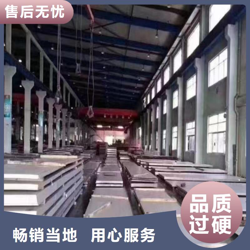生产316L+Q345R不锈钢复合板的实体厂家