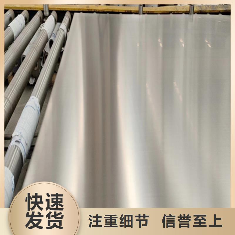 不锈钢复合板货到付款厂家