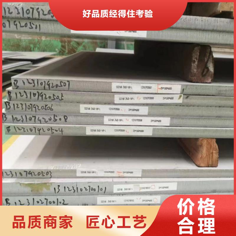 12+4不锈钢复合板工厂