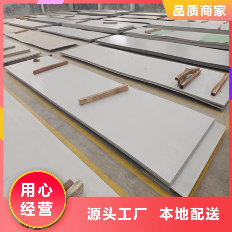 批发254SMO+Q345R不锈钢复合板的厂家