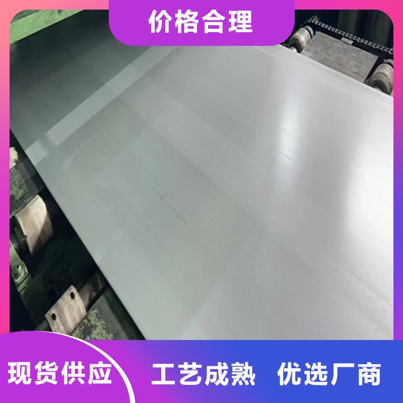 质量可靠的16+4不锈钢复合板批发商