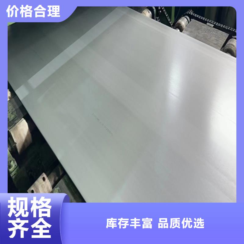 304+Q235B不锈钢复合板服务贴心