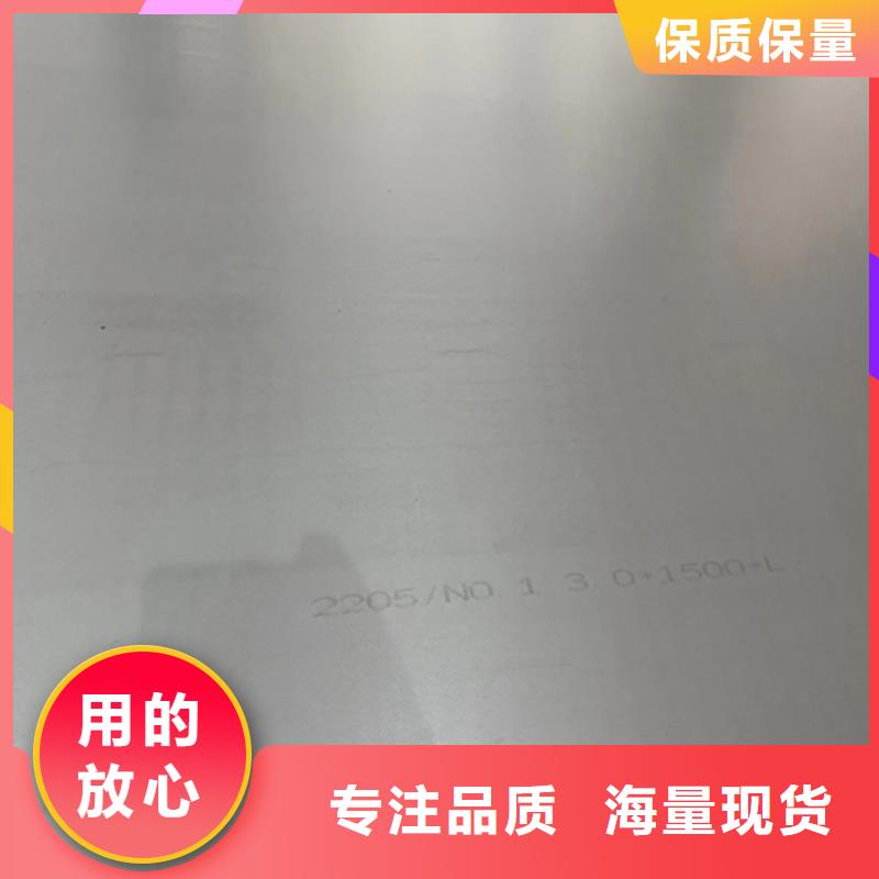 6+2不锈钢复合板-6+2不锈钢复合板性价比高