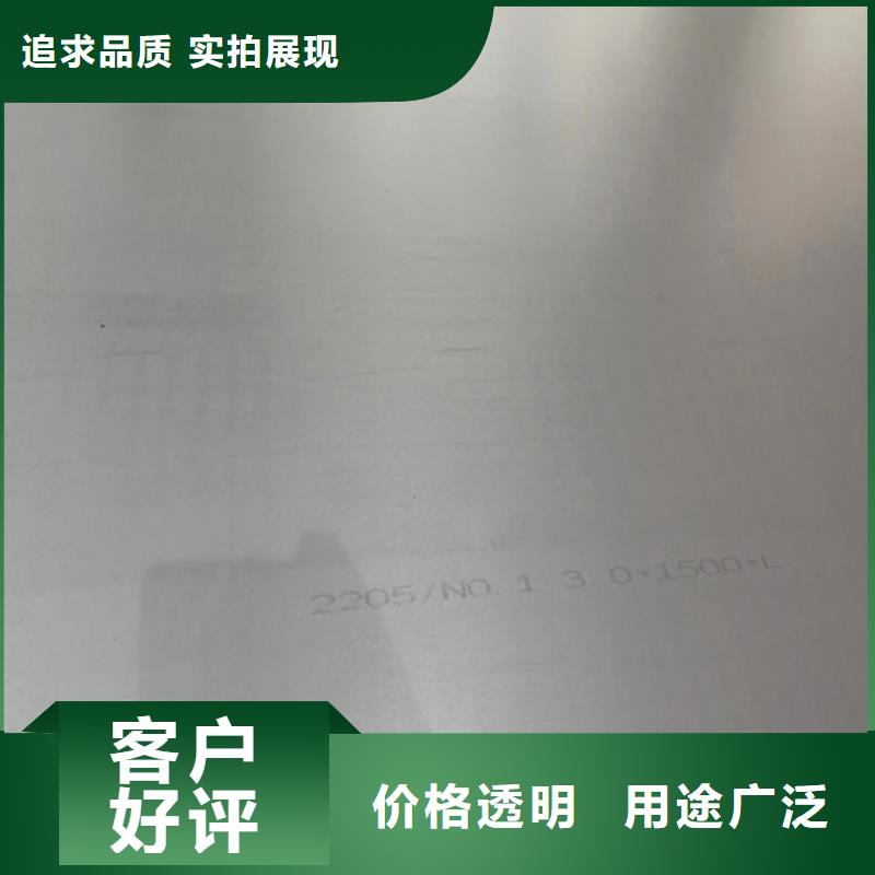 （双面）不锈钢复合板出口品质