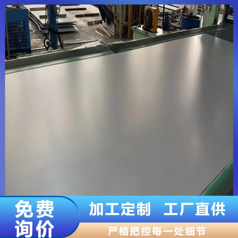 有现货的2205不锈钢复合板经销商